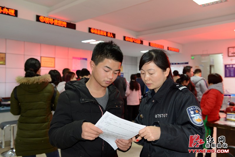 岳阳市公安局人口_岳阳县公安局人口与出入境管理大队办证 零停留