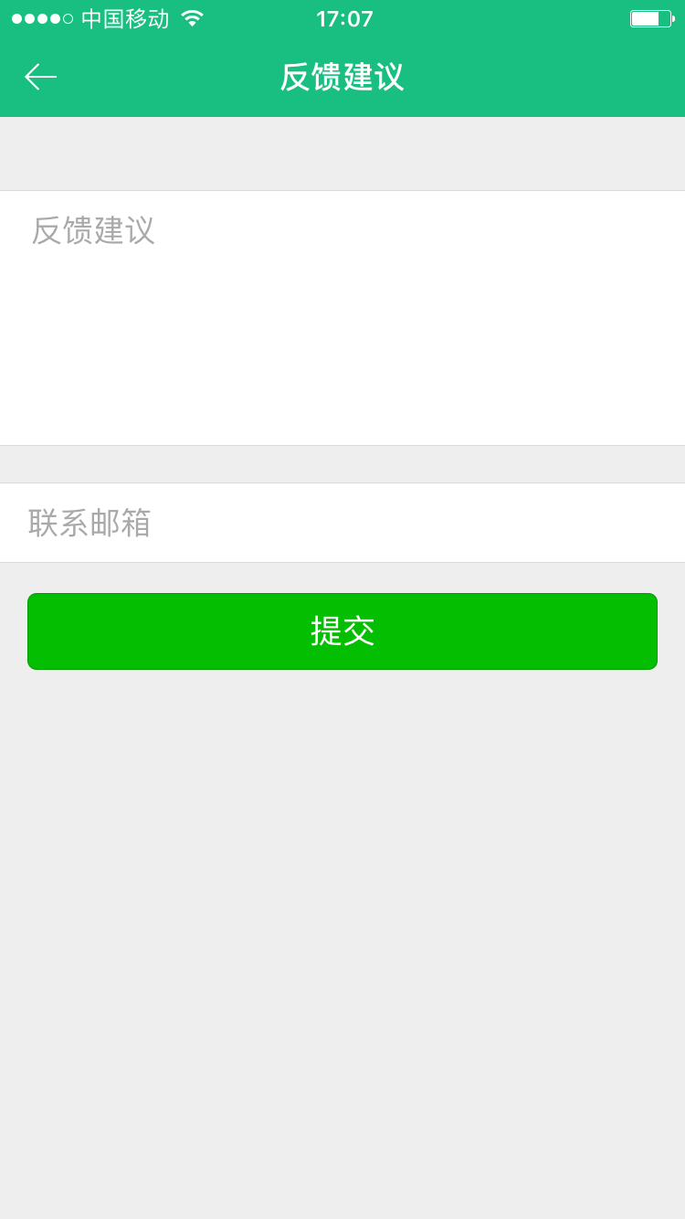 21世纪经济报道app_21世纪经济报道app下载(2)