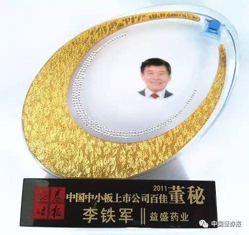 （图片来自公司官网）