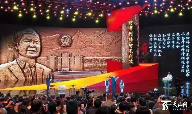 阿布列林·阿不列孜当选2016 感动中国 十大年