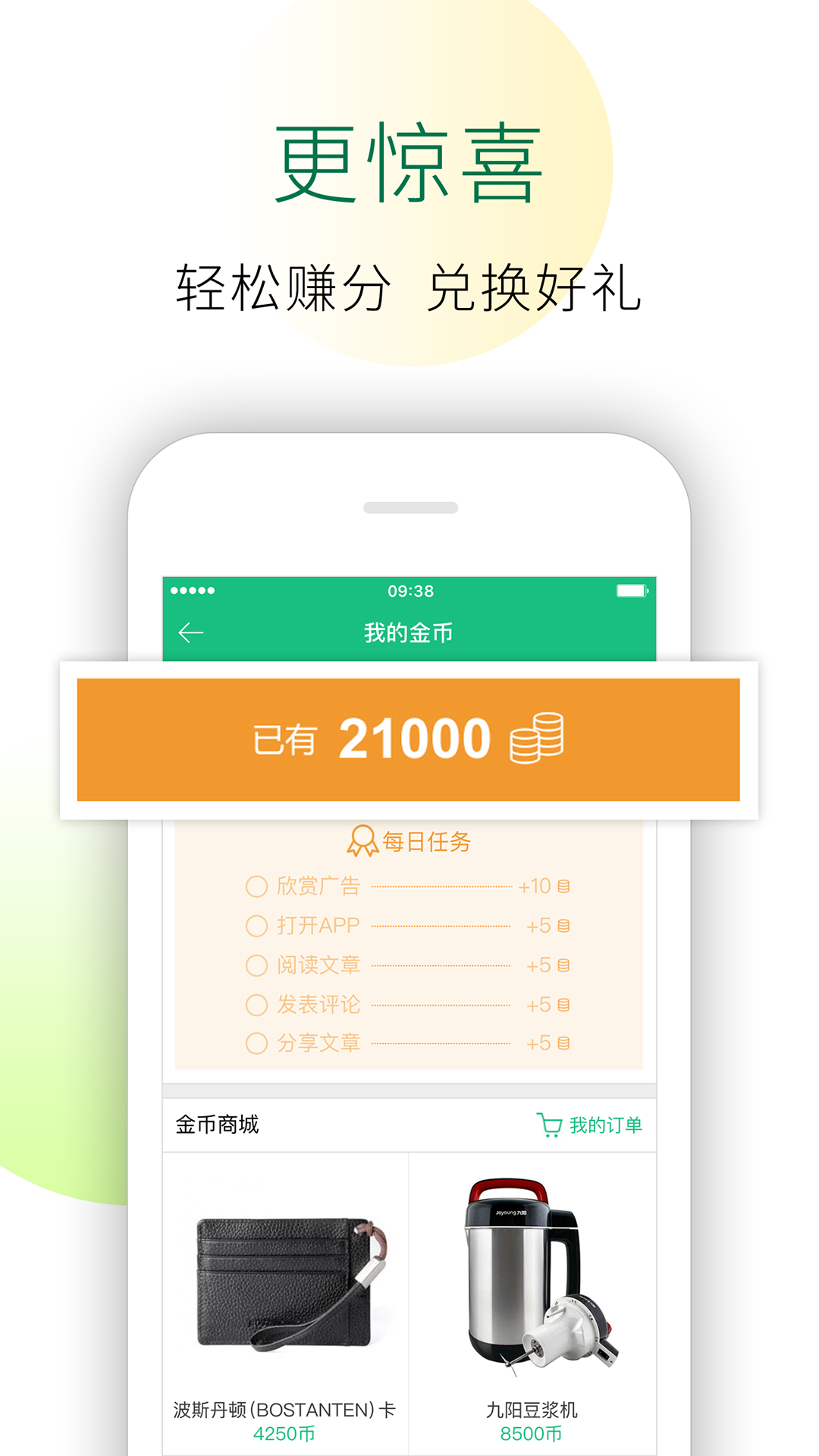 21世纪经济报道app_21世纪经济报道app下载(3)