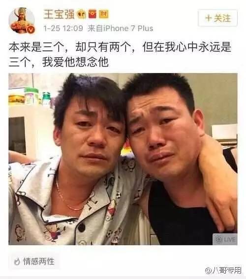 王宝强:不会放弃孩子抚养权 相信法律公正 王宝强:不会放弃孩子抚养权 相信法律公正