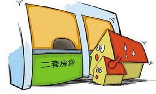 限制二手房交易量 北京二套房贷最长不超过25