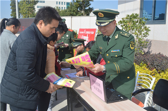 泉州市浮山边防派出所开通 网络招聘一站式服