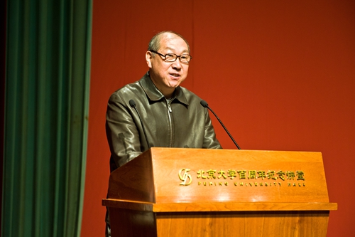 2017年国际地球科学奥林匹克竞赛选拔赛(中国