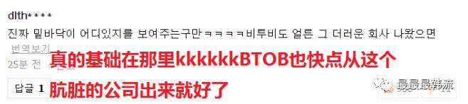 张贤胜和新人组BEAST2.0？其他五个人集体狗带？CUBE真疯了？