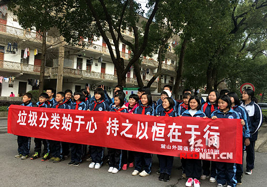 长沙市清水塘社区近百学生上门宣传垃圾分类