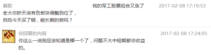 解析丨刘主席讲话对股市有哪些影响？
