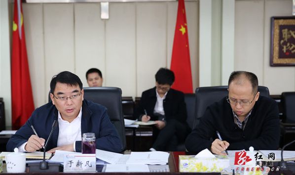 长沙市芙蓉区委常委班子召开2016年度民主生