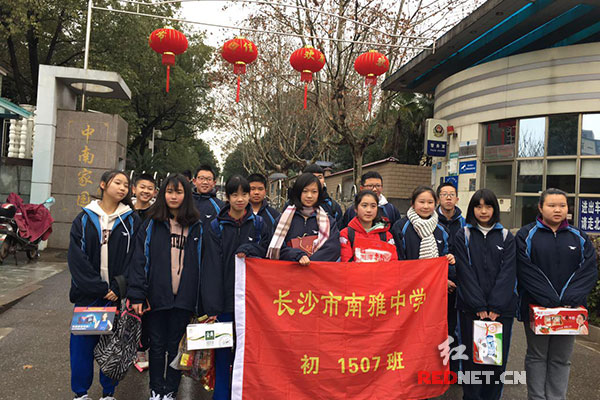 南雅中学学生攒下 零花钱 给独居老人 拜年