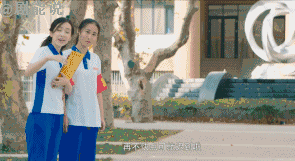 谭松韵|刘昊然|最好的我们_新浪娱乐_新浪网
