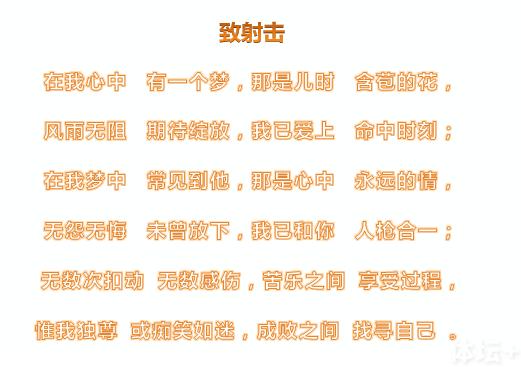 奥运冠军陈颖新单曲包揽词曲唱 还爱写诗弹钢琴