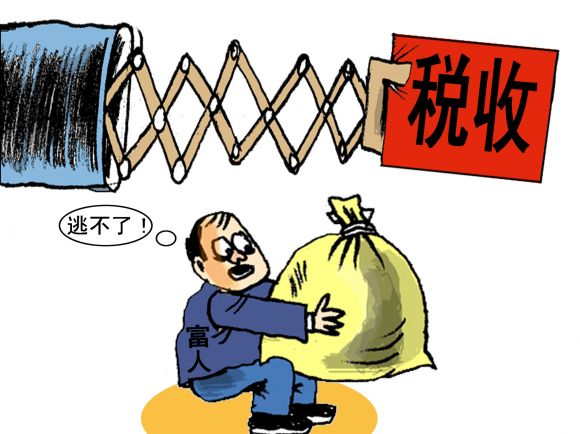 香港内地实施金融账户信息交换 富豪无处遁形