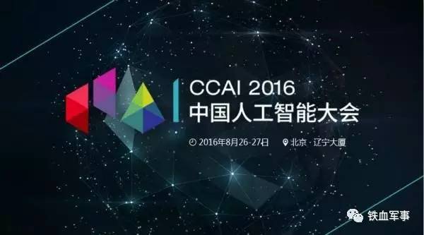 2017，中国准备和美国分道扬镳了！