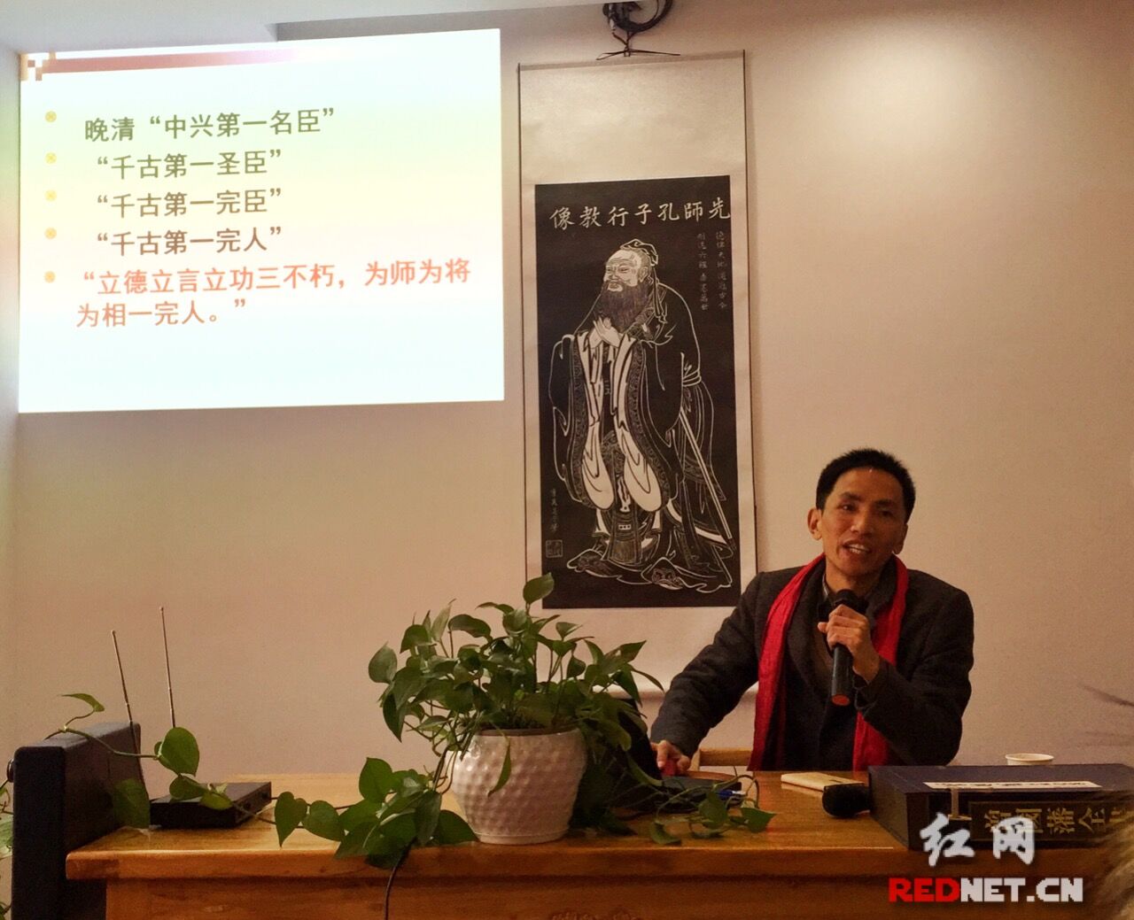 湖南师范大学胡海义教授(左)为朋来书屋新年开讲题词.
