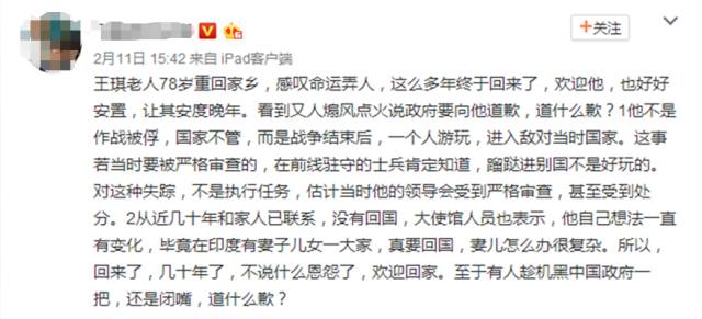 还乡简谱_小虎还乡简谱(3)