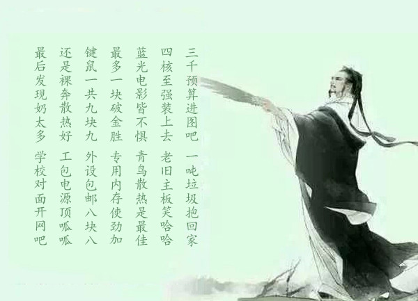 安卓系统入门:Android老司机:入门级的机佬养成计划