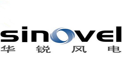 华锐风电涉及仲裁 涉案金额约4365万欧元