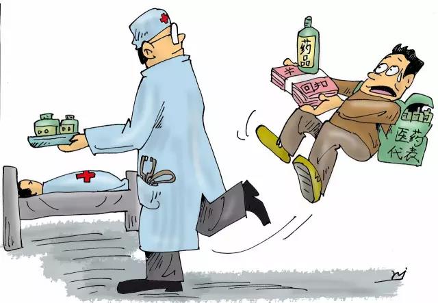 评论丨300万医药代表流行着一种职业病 治得