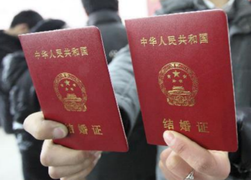 如何办理结婚证