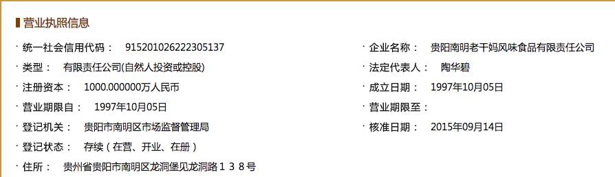 注册十万的公司控股1000万的公司 注册十万的公司控股1000万的公司