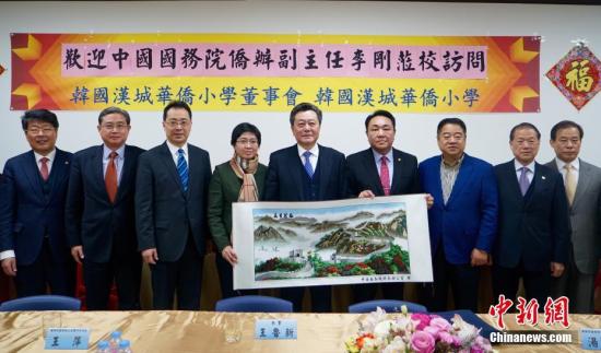 国侨办副主任李刚走访韩国汉城华侨小学(组图