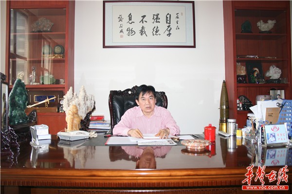 【中国好人·声音故事】诚实守信好人--尹夏生