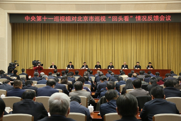 山东锈石
