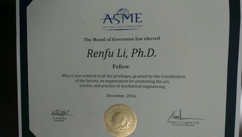 李仁府教授当选美国机械工程师协会会士
