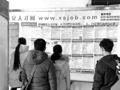 华商报招聘_华商报招聘广告(2)