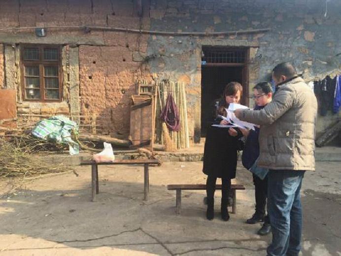 重庆市北碚区:关注精准扶贫政策落实情况