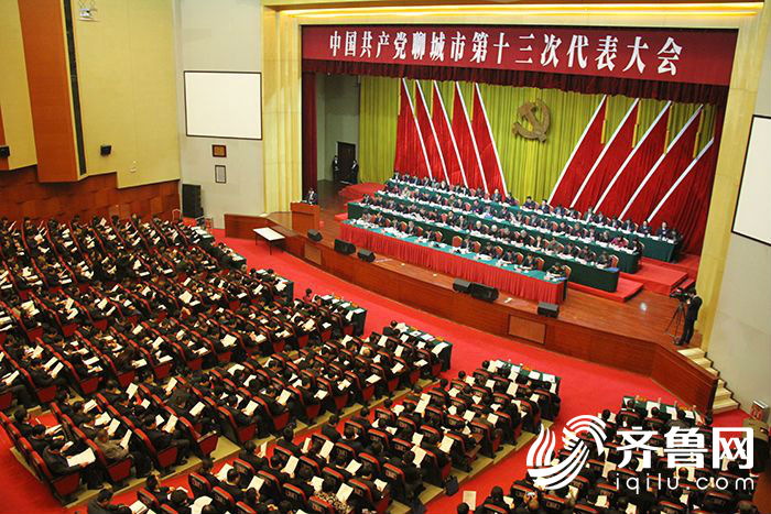 聊城这五年 民生篇:59万贫困人口实现脱贫