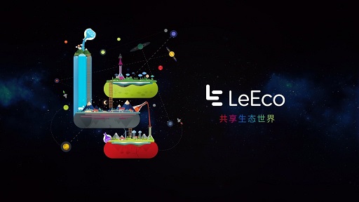 乐视网拟推年报10转20