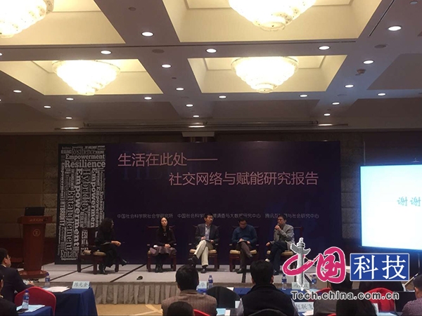 报告:老年人使用互联网和社交网络后生活满意