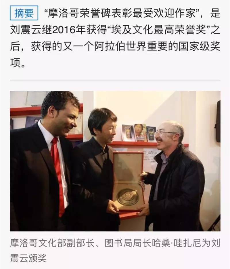 相关报道截图