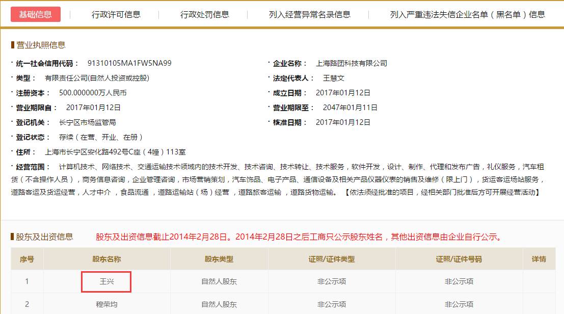 美团打车来了!是外卖小哥的电瓶车吗?看看亲