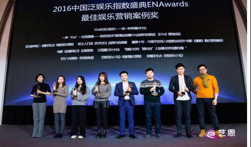 荣耀手机携手《愤怒的小鸟》,启泰文化再战好