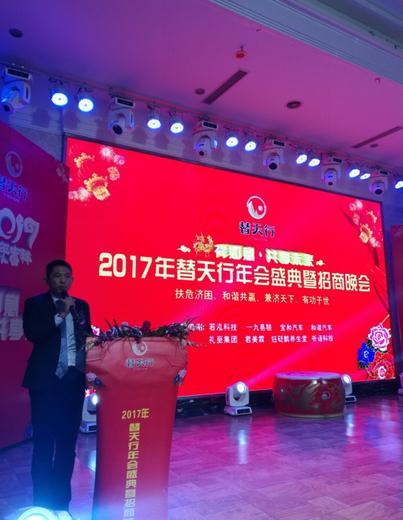 吉祥如意 共享未来_fina|服务|平台_新浪新闻