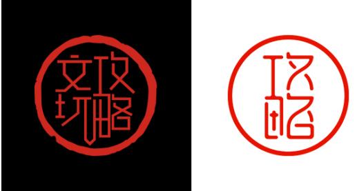 文玩攻略logo升级,打造全新的文玩自媒体品牌