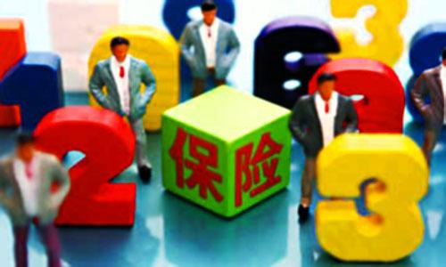 去年利润跌近三成 港股内险股还能否雄起?|保险