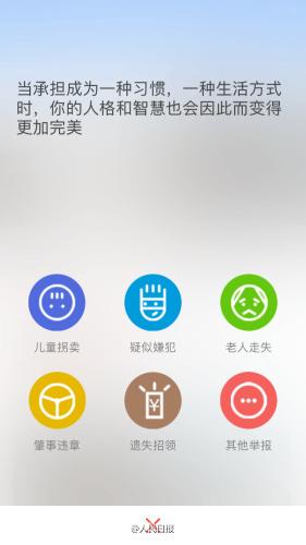 1487073445181919.jpg