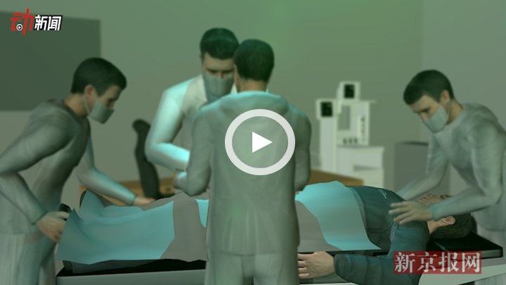 3D:男子曝被计生小组强行结扎 当地称手术合规