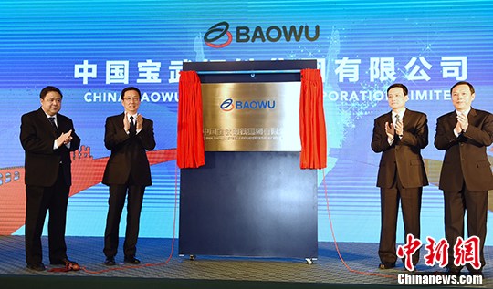 中新社发 申海 摄