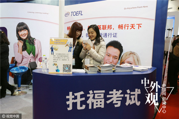 考研初试成绩揭晓 看国外如何面试考生