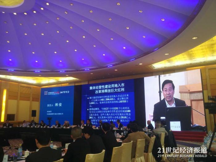 韩俊:农地入市改革方向是鼓励农村集体经济组