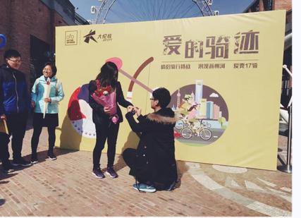 ofo情人节送温暖 各地情侣借小黄车秀恩爱|情侣