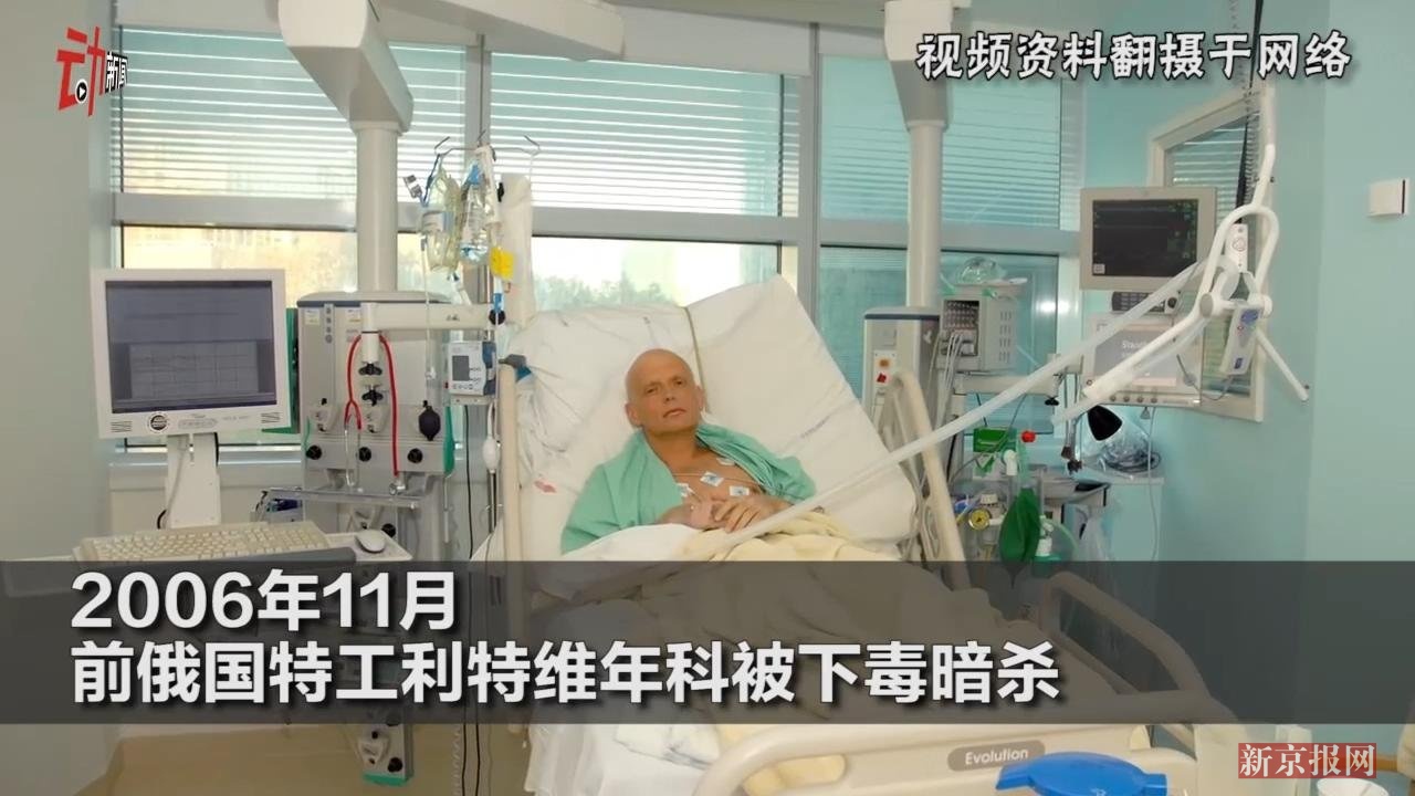 枪击爆炸下毒……盘点近年国际上的政治暗杀