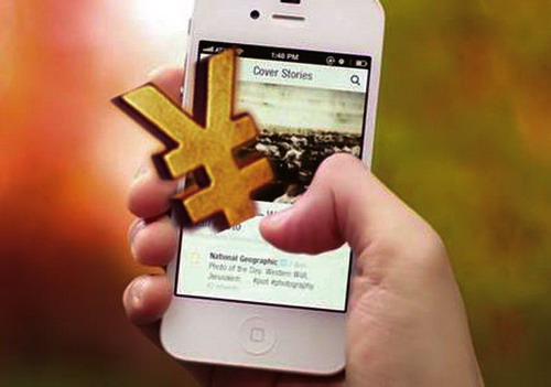 腾讯(00700)微信近期或推出公众号付费阅读功