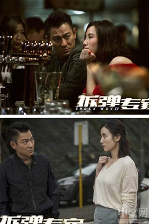 《拆弹专家》即将上映 刘德华演绎情场高手