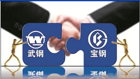 武钢股份情人节退市 宝武牵手能否“百年好合”?